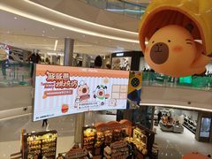 -首开·龙湖成都西宸天街