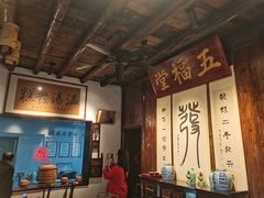 -温汤发糕(温汤店)