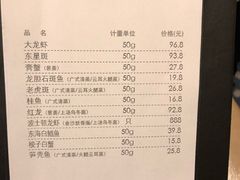 菜单-上海小南国(国会店)