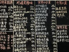 -醋果子炒大肠·老赣南客家菜(渔湾里店)