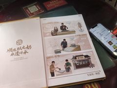 -民信老铺(华盖路店)