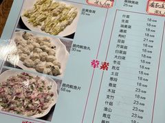 菜单-红日饭店(裕隆三路店)