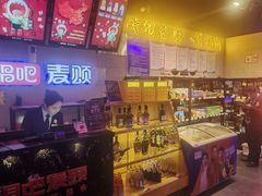 -唱吧麦颂KTV(马驹桥店)