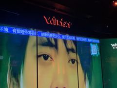 -温莎KTV(国贸店)