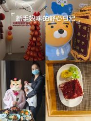 -贝美月子中心(海璟店)