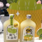 奈雪的茶｜长沙首家PRO店