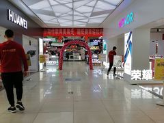 -真快乐APP体验中心(西坝河店)