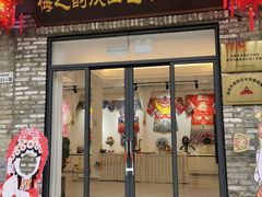 -坂田手造文化街