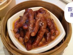 -陶陶居酒家(第十甫路总店)