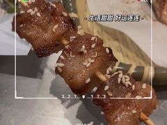 -烧货·活海鲜炭烧(湖滨商业街店)