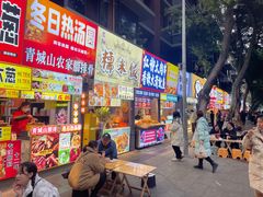 -徐亮烤蹄(建设路店)