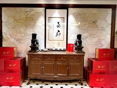 -甬府(黄浦店)