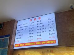 -方中山胡辣汤(航海东路店)