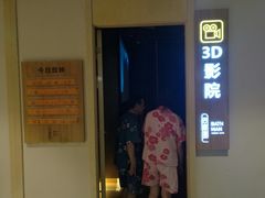 -巴斯漫温泉汗蒸馆(贡湖大道店)