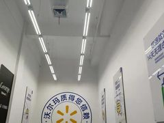 -沃尔玛(前山店)