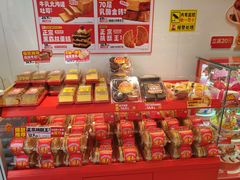 -味多美蛋糕(静安庄店)