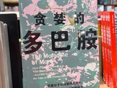 -方所(华润万象城店)