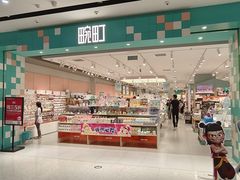 -畹町(住总万科店)