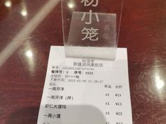 -熙盛源(凤凰街店)
