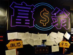 -夜幕浸入式超级密室(望京店)