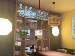 -老淮滨-蚌埠非遗小吃(淮河路店)