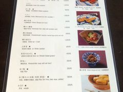 菜单-料亭菊水楼