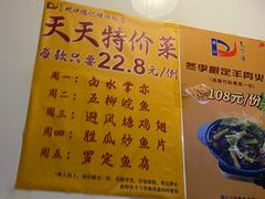 -老字号蛇口德记烧腊饭店·海鲜加工