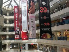 -光启城时尚购物中心