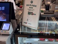 -茉酸奶(春熙路店)