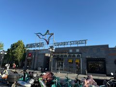 -龙湖星悦荟(颐和店)