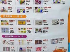 -昂立青少儿成长中心(宝山万达校区)