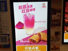 -汉堡王(长沙枫林三路店)