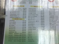 -义顺牛奶公司