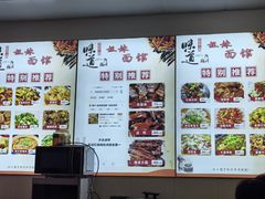 -姐妹面馆(水澄路店)