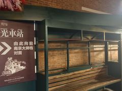 -1912街区