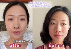 -南京康美美容医院·旗舰店