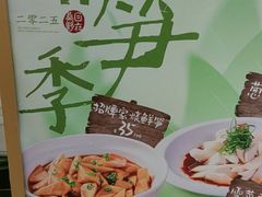 -绿茶餐厅(北京世纪金源店)