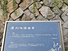 -刘伯温故里景区百丈漈