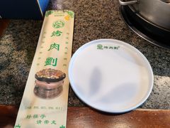 -佟爷·老北京炙子烤肉(动物园店)