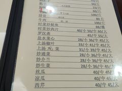 -腰记饭店(龙源路店)