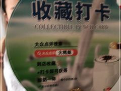 -大鸭梨烤鸭(房山店)