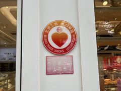 -好利来(朝外店)