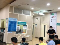 -广州仁爱天河医院体检中心