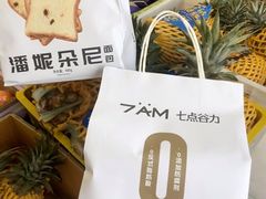 -Olé精品超市(新世界新丸中心店)