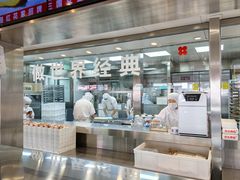 -红花点心局(护国寺店)