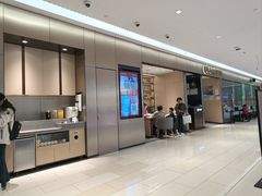 -海底捞火锅(龙湖北京大兴天街店)