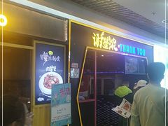 -谢蟹浓·肉蟹煲(新奥店)