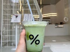 -% Arabica阿拉比卡咖啡(武康路店)