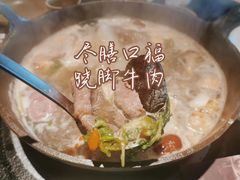 -盡膳口福·百年汤方火锅(科华北路店)