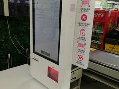 -北京华联生活超市(兰州红星店)